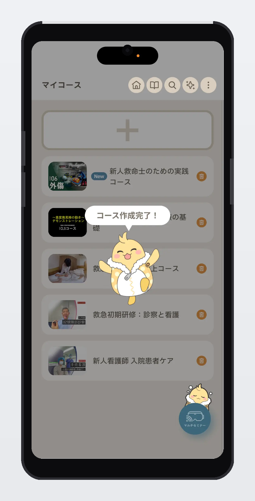 AI完了